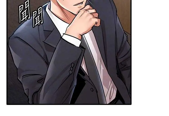 漫画《衣锦还乡》第29话第115张图