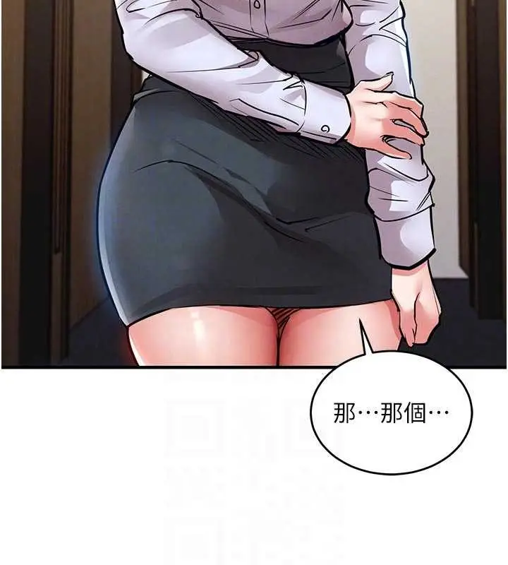 漫画《衣锦还乡》第29话第120张图