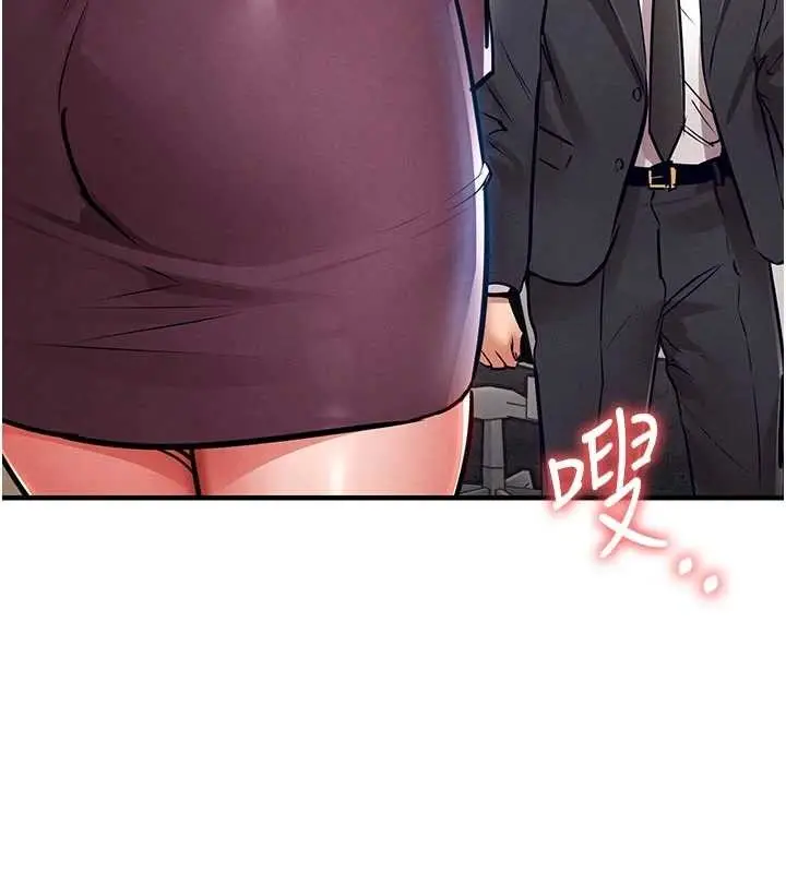 漫画《衣锦还乡》第29话第134张图