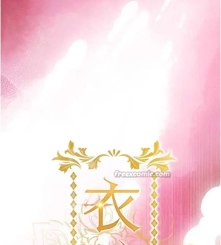 漫画《衣锦还乡》第29话第14张图