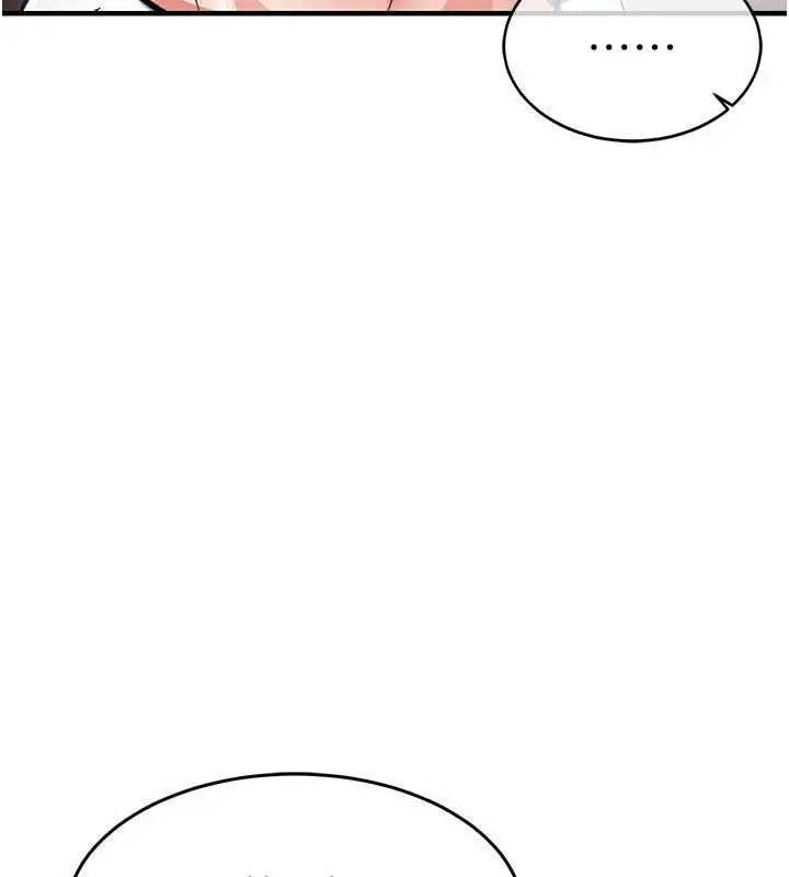 漫画《衣锦还乡》第29话第152张图
