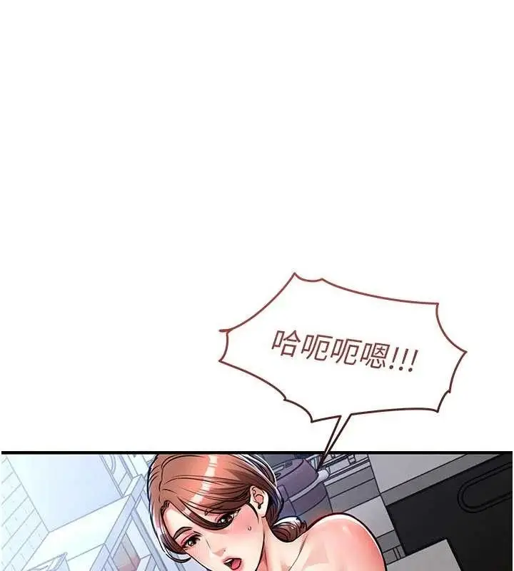 漫画《衣锦还乡》第29话第38张图