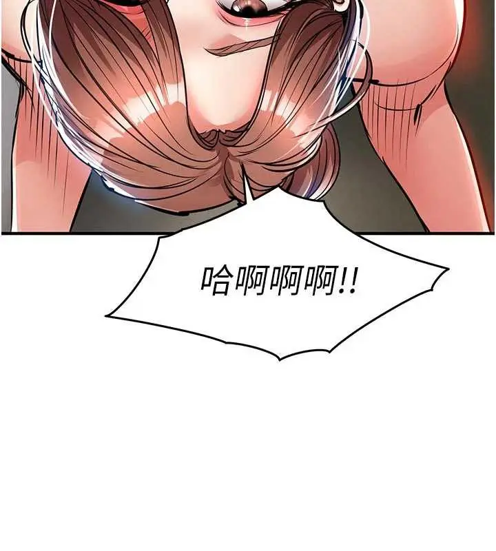漫画《衣锦还乡》第29话第47张图