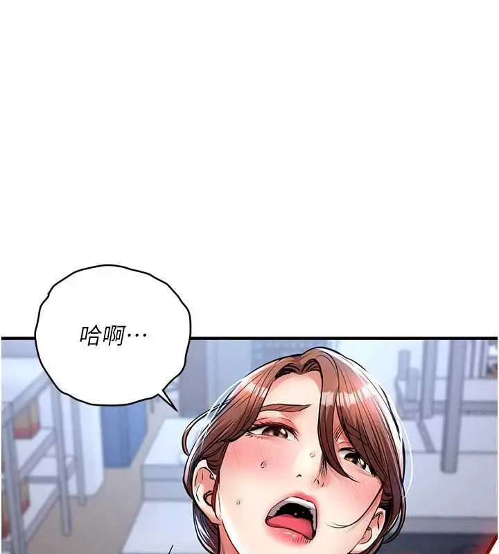漫画《衣锦还乡》第29话第48张图