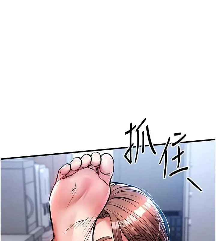 漫画《衣锦还乡》第29话第55张图