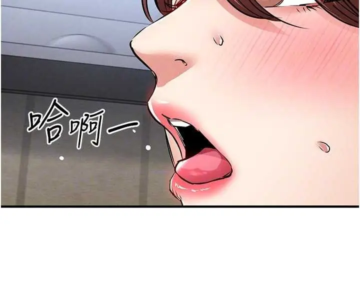 漫画《衣锦还乡》第29话第65张图