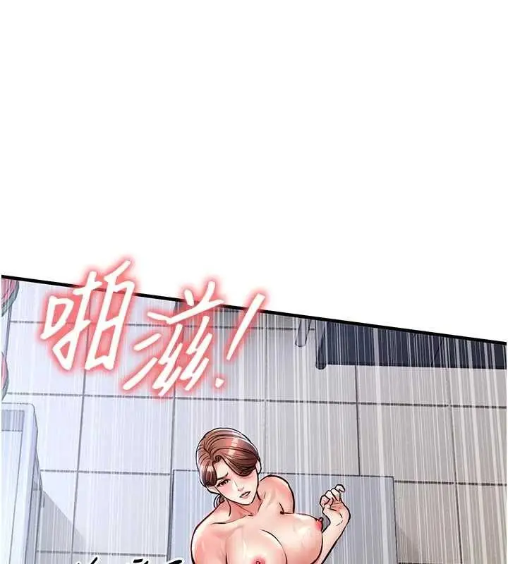 漫画《衣锦还乡》第29话第71张图