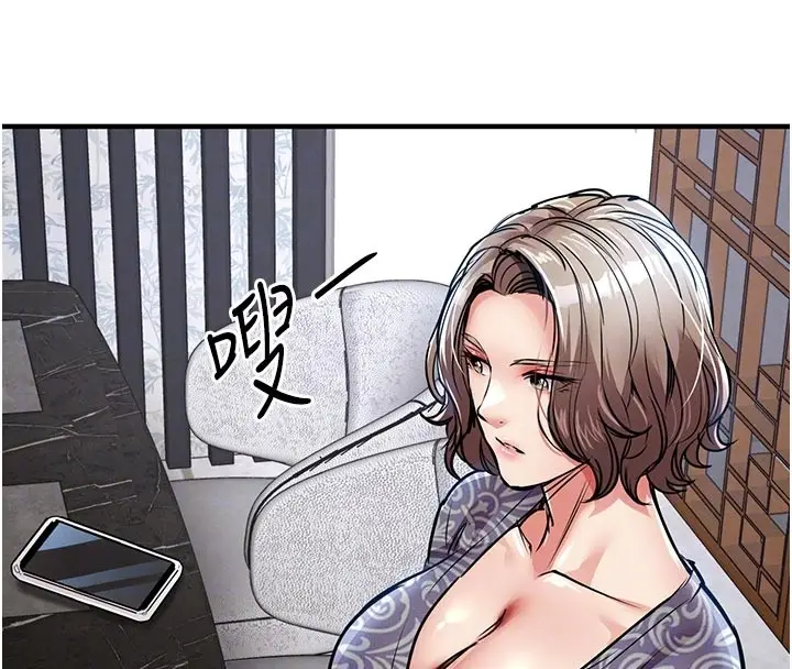 漫画《衣锦还乡》第30话第105张图