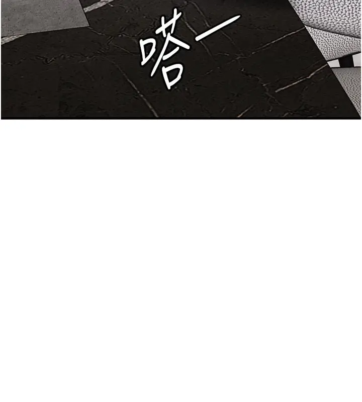 漫画《衣锦还乡》第30话第108张图