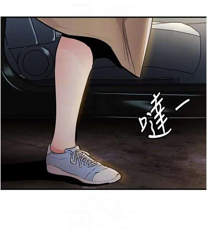 漫画《衣锦还乡》第30话第117张图
