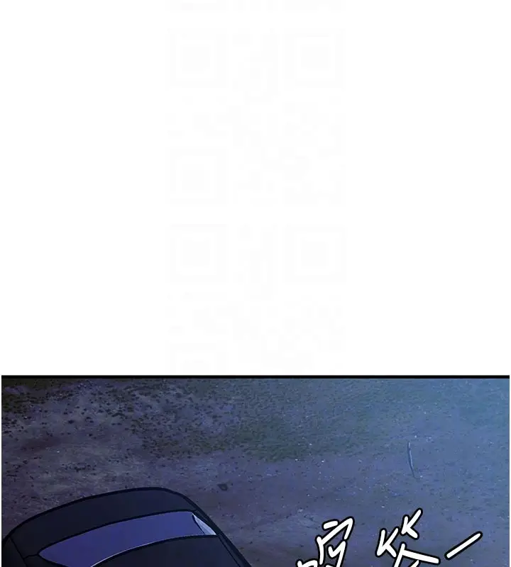 漫画《衣锦还乡》第30话第118张图