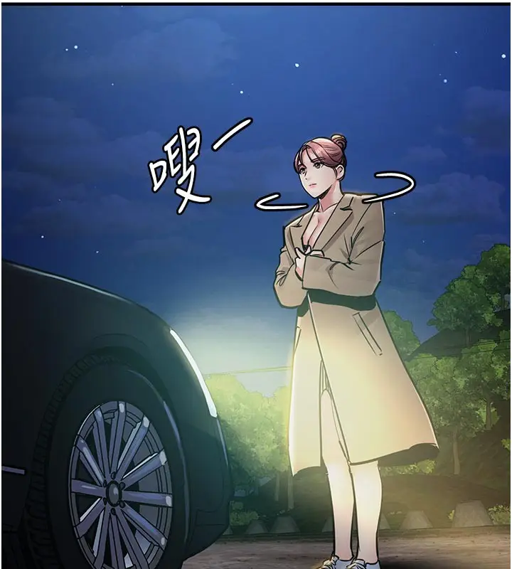 漫画《衣锦还乡》第30话第121张图