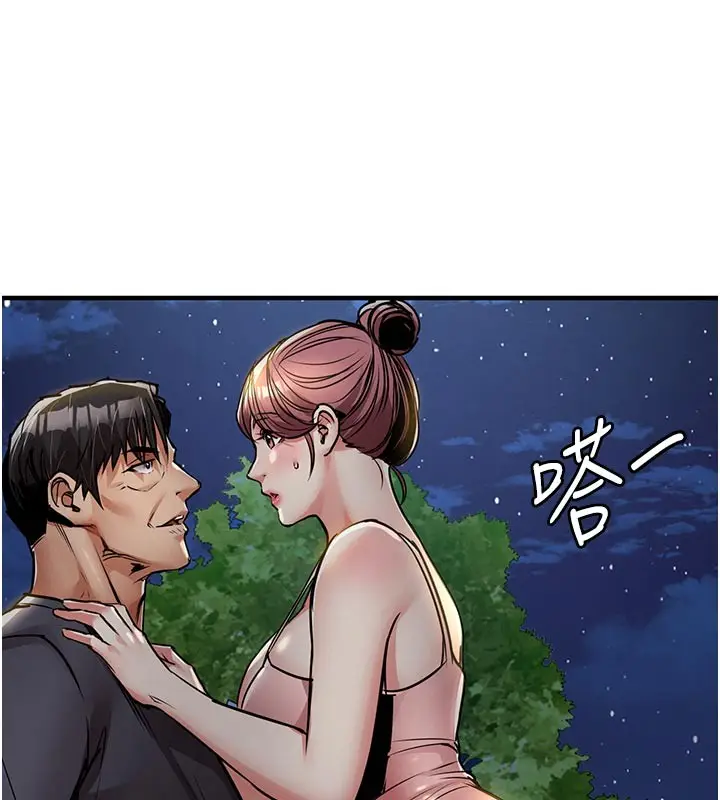 漫画《衣锦还乡》第30话第157张图