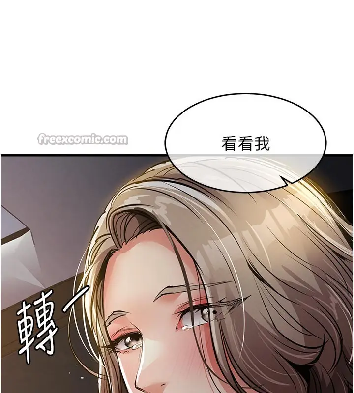 漫画《衣锦还乡》第30话第168张图