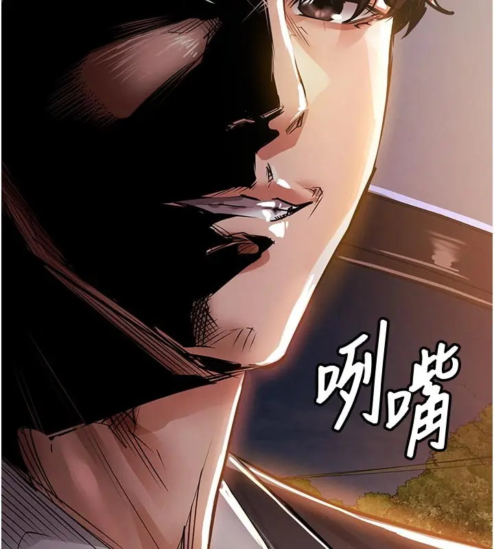 漫画《衣锦还乡》第30话第176张图