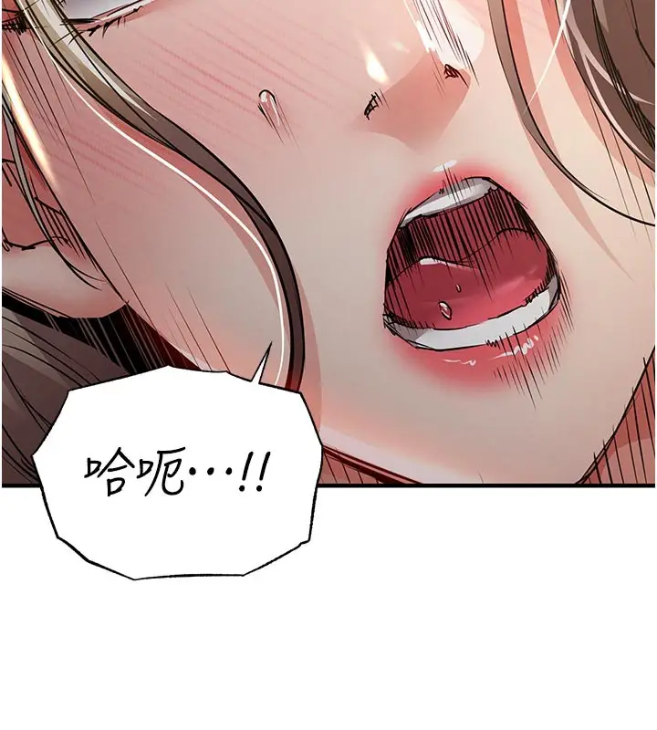 漫画《衣锦还乡》第30话第193张图