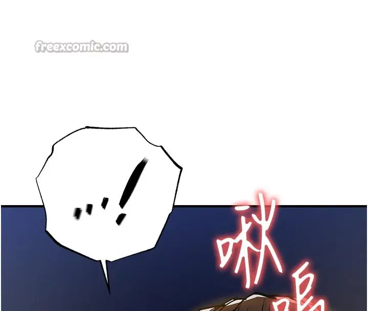 漫画《衣锦还乡》第30话第194张图