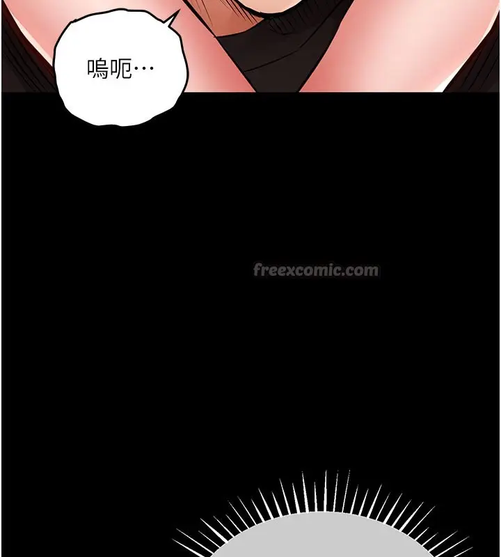 漫画《衣锦还乡》第30话第28张图