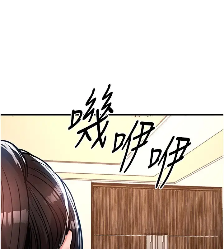 漫画《衣锦还乡》第30话第55张图