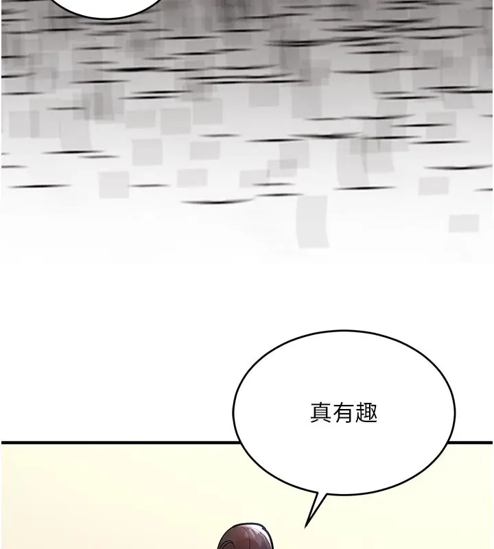 漫画《衣锦还乡》第30话第61张图