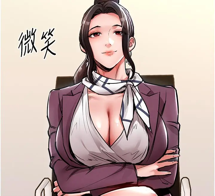 漫画《衣锦还乡》第30话第62张图