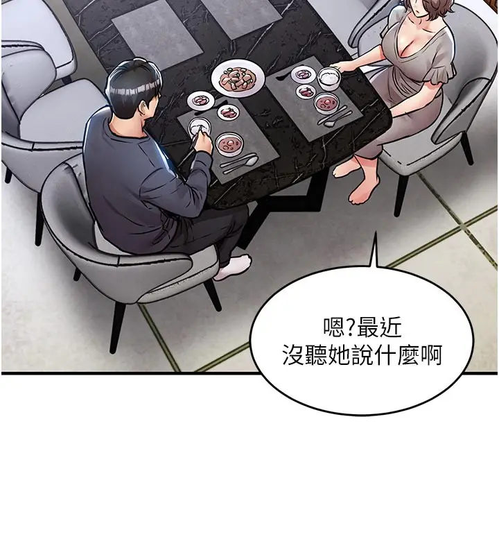 漫画《衣锦还乡》第30话第71张图