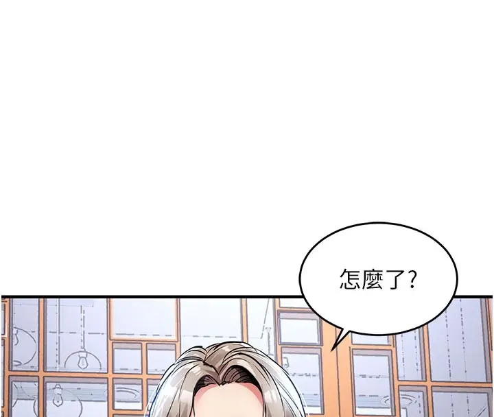 漫画《衣锦还乡》第30话第72张图