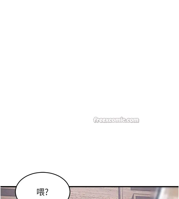 漫画《衣锦还乡》第30话第84张图
