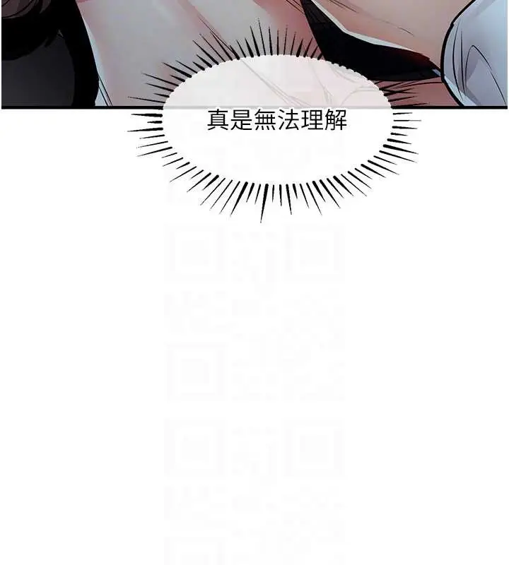 漫画《衣锦还乡》第31话第107张图