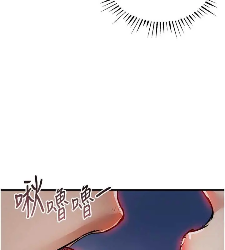 漫画《衣锦还乡》第31话第110张图