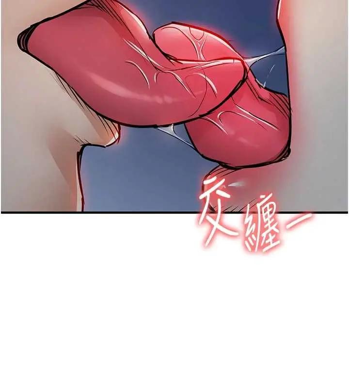 漫画《衣锦还乡》第31话第111张图