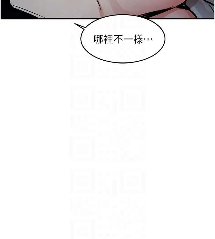 漫画《衣锦还乡》第31话第114张图