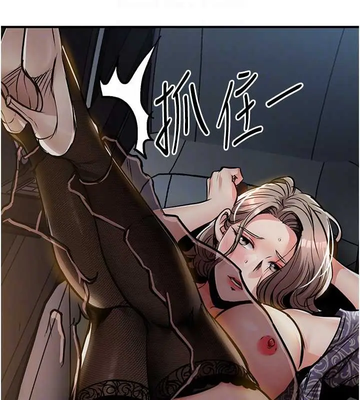 漫画《衣锦还乡》第31话第115张图