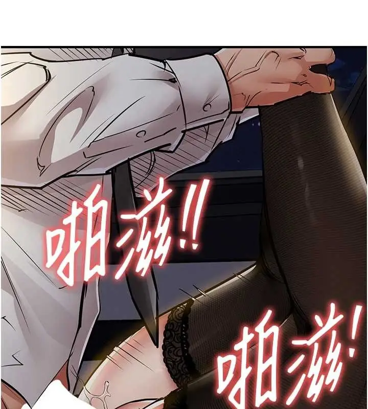 漫画《衣锦还乡》第31话第120张图