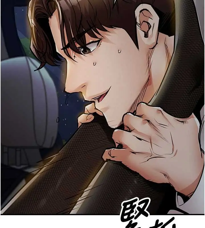 漫画《衣锦还乡》第31话第132张图