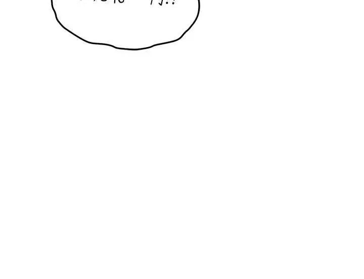 漫画《衣锦还乡》第31话第139张图