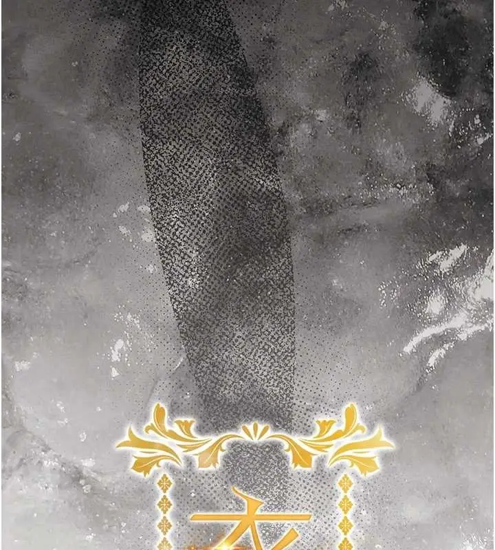 漫画《衣锦还乡》第31话第14张图