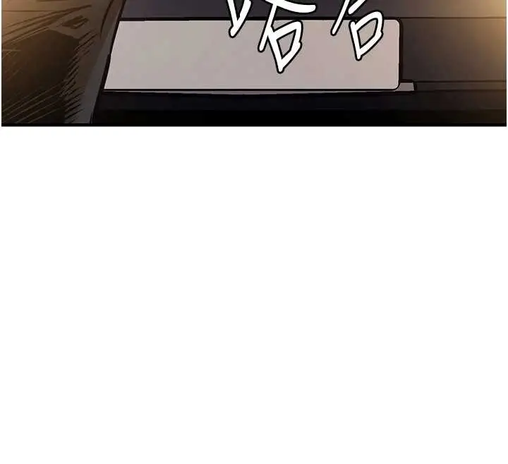 漫画《衣锦还乡》第31话第151张图