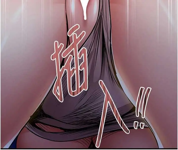 漫画《衣锦还乡》第31话第155张图