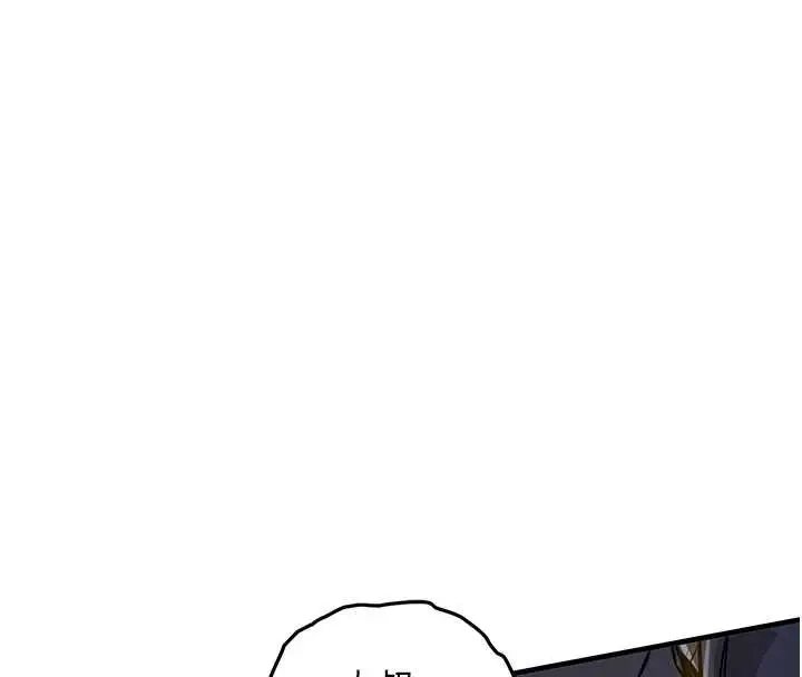 漫画《衣锦还乡》第31话第160张图