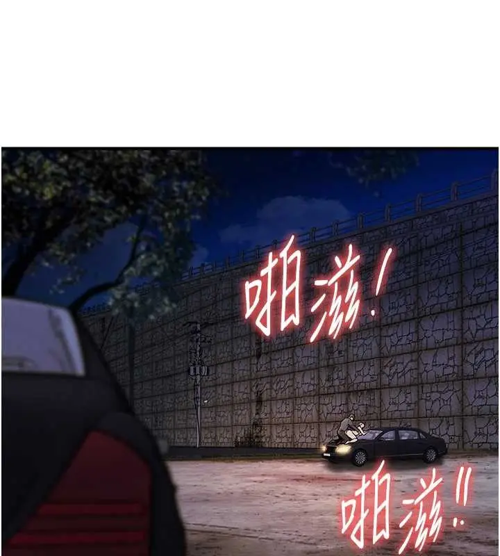 漫画《衣锦还乡》第31话第165张图