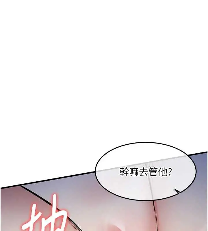 漫画《衣锦还乡》第31话第169张图