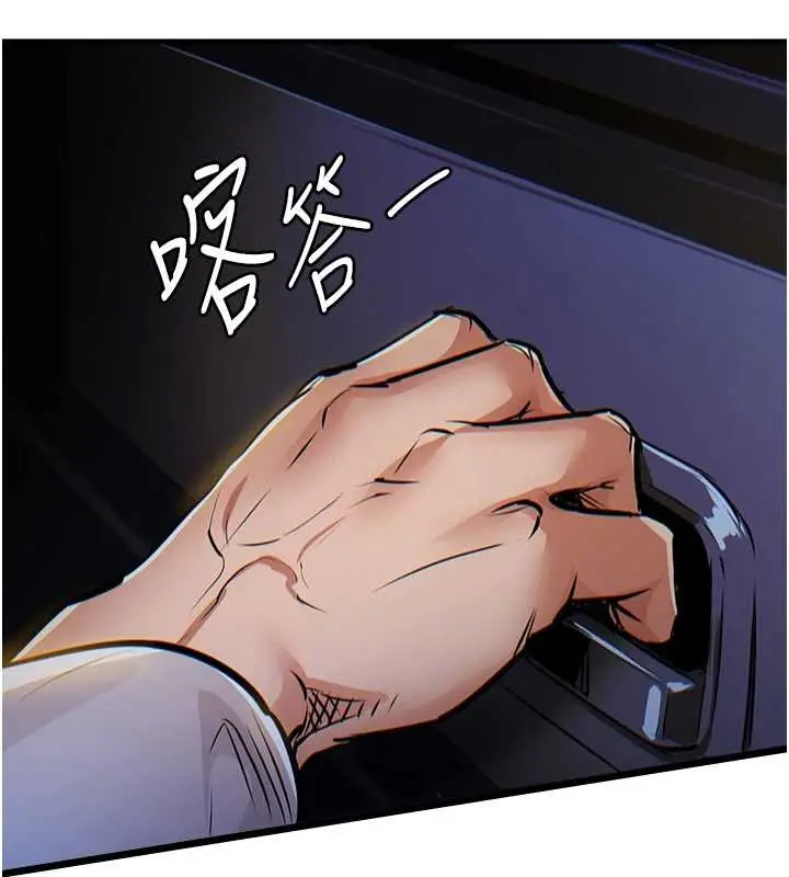 漫画《衣锦还乡》第31话第175张图