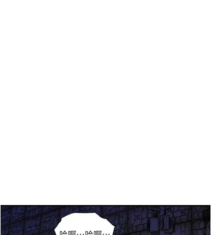 漫画《衣锦还乡》第31话第32张图
