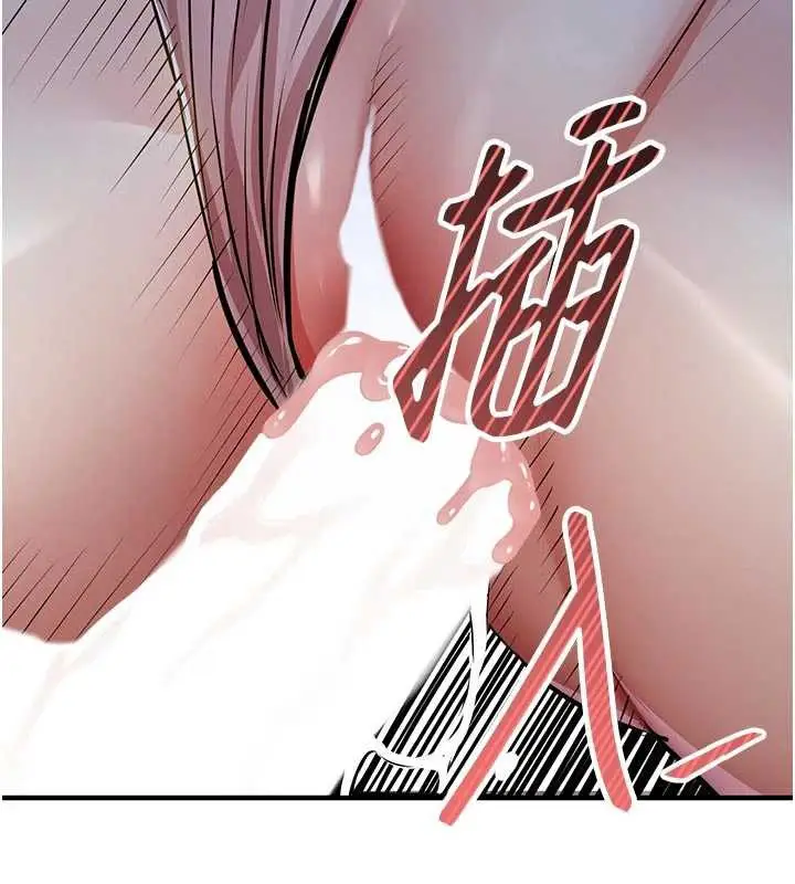 漫画《衣锦还乡》第31话第45张图