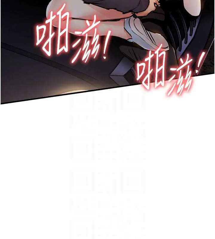 漫画《衣锦还乡》第31话第48张图