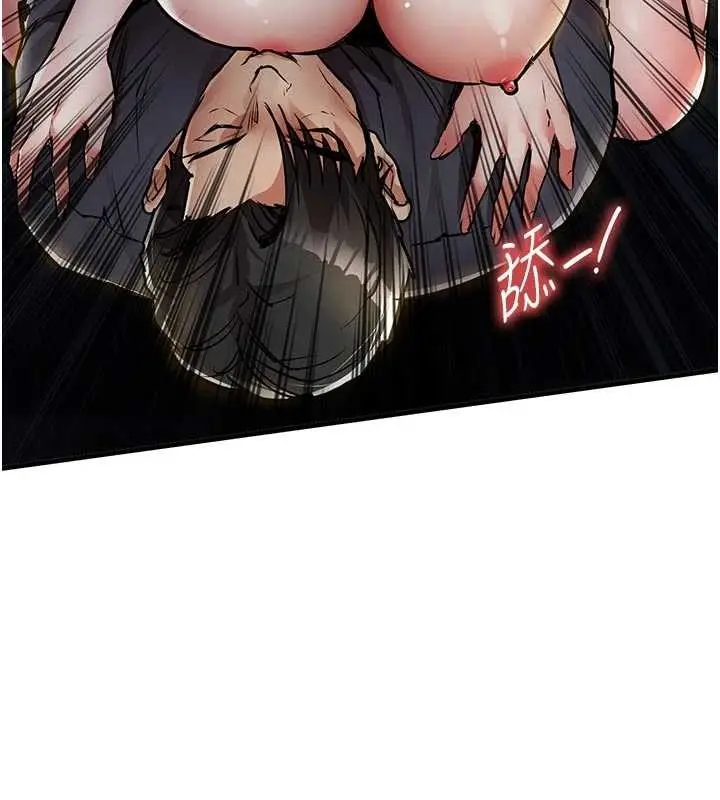 漫画《衣锦还乡》第31话第55张图