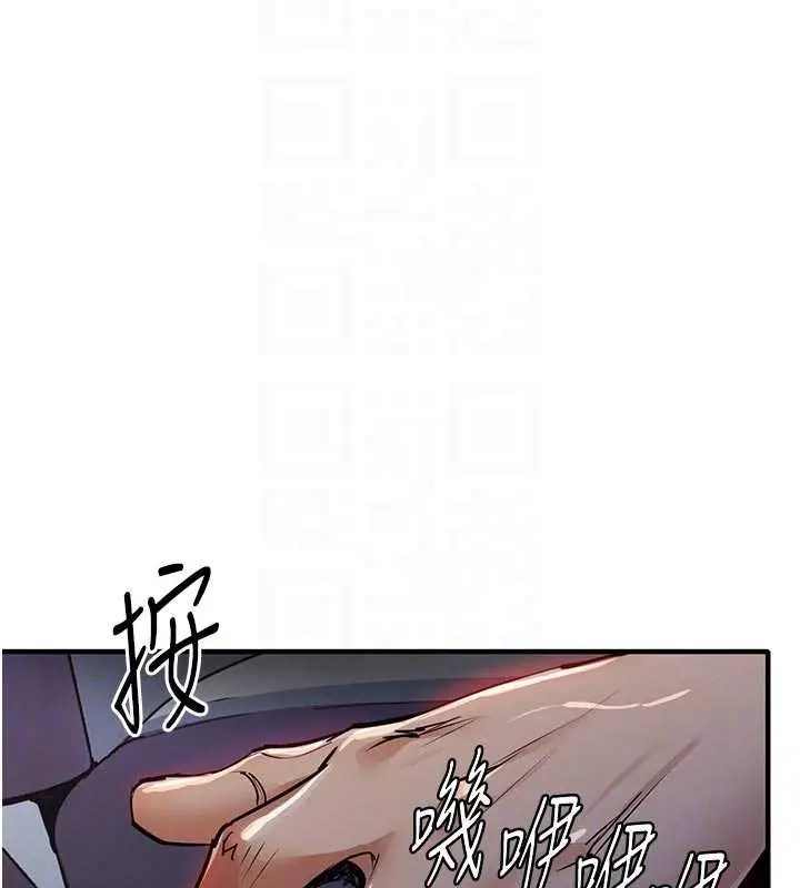 漫画《衣锦还乡》第31话第64张图
