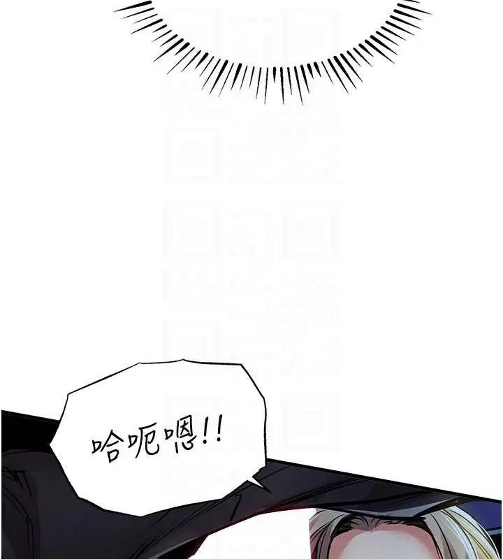 漫画《衣锦还乡》第31话第84张图