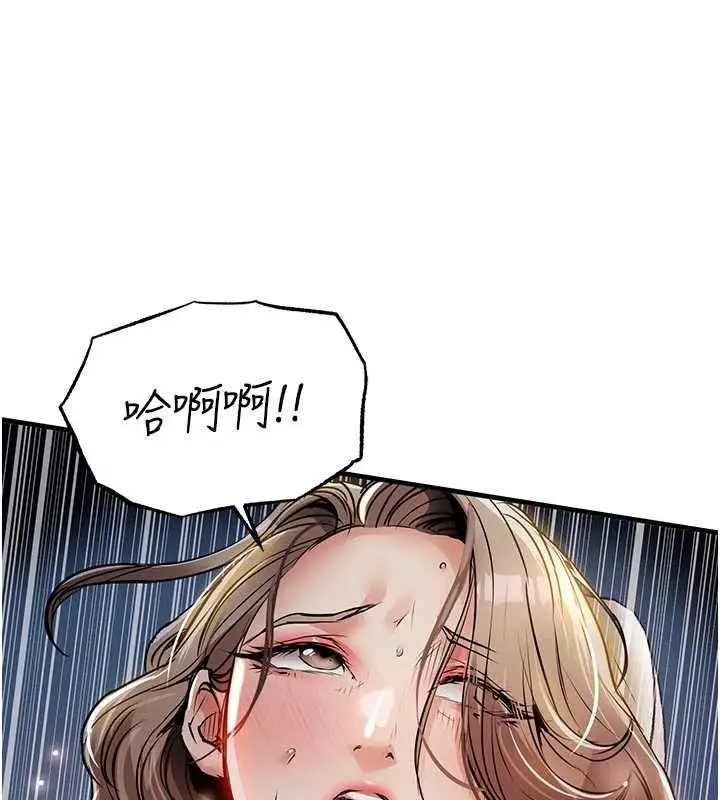 漫画《衣锦还乡》第31话第90张图